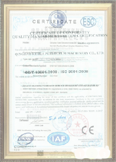 杨市办事处荣誉证书